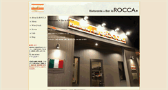 Desktop Screenshot of la-rocca.jp